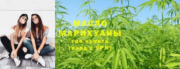 MDMA Балахна